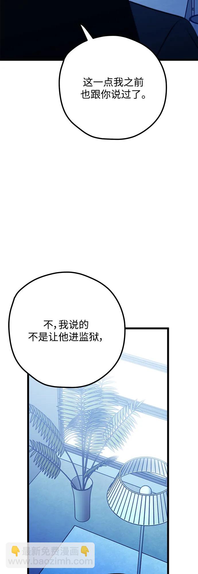 第109话77