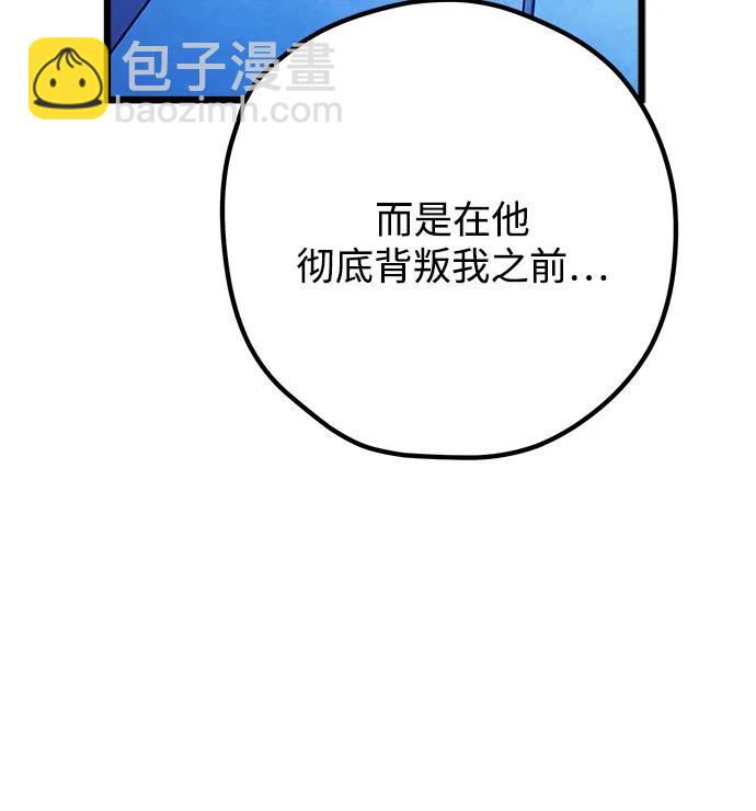 第109话78