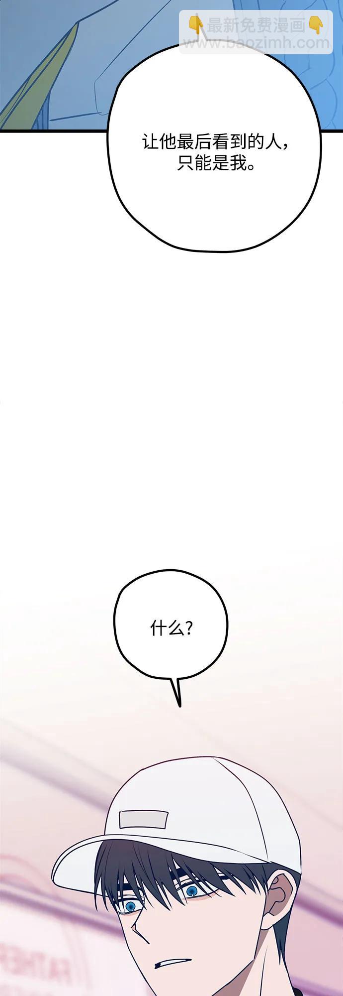 第109话80