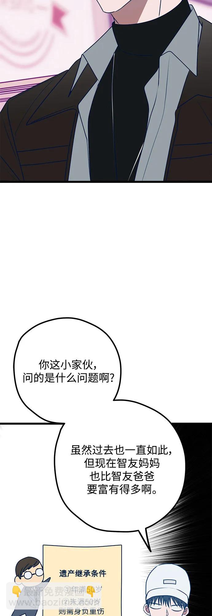 第109话81