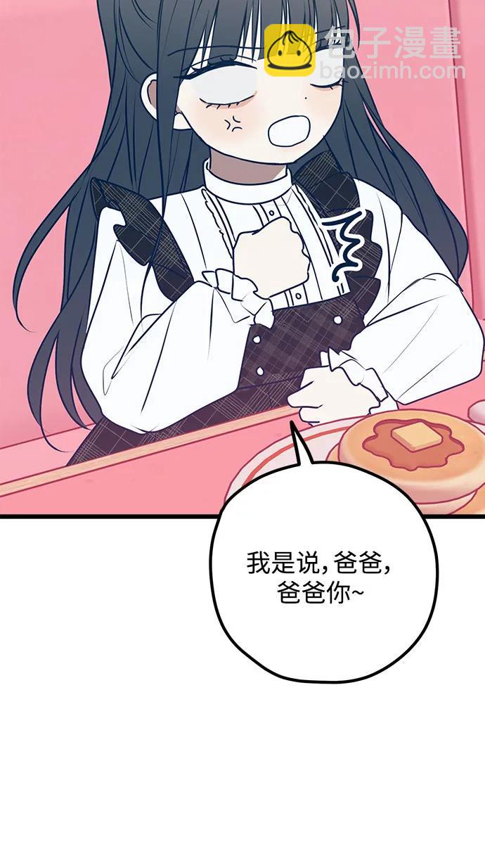 第109话83