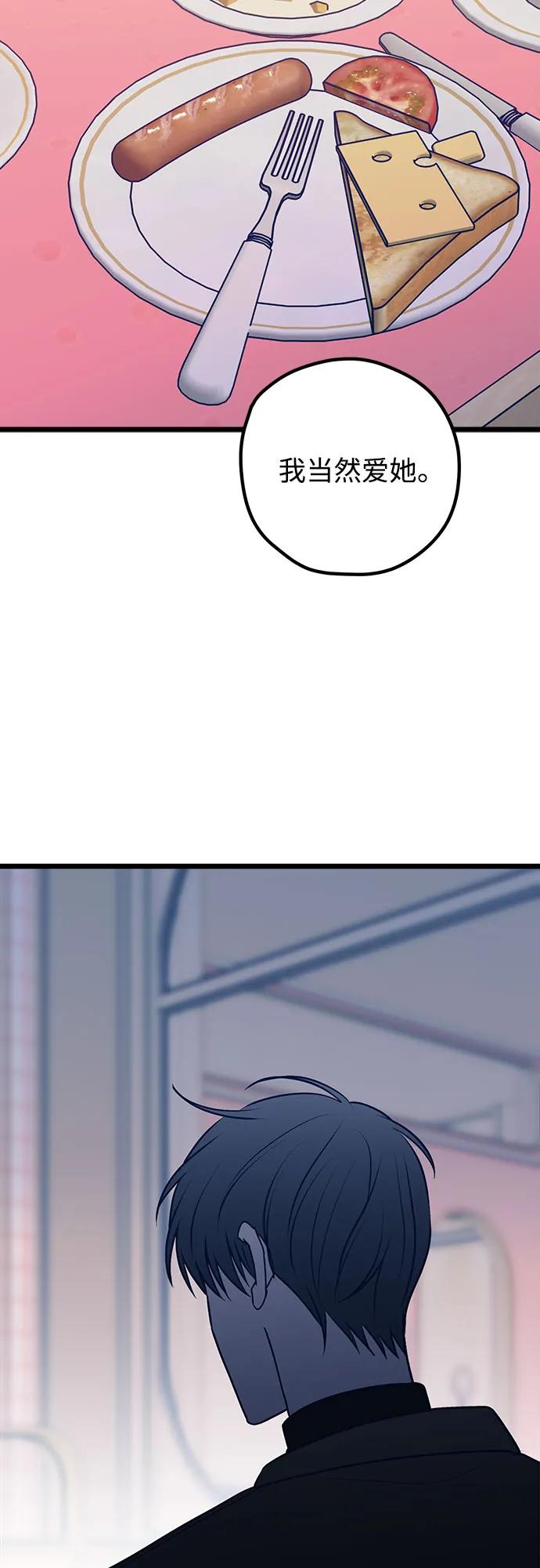 第109话86