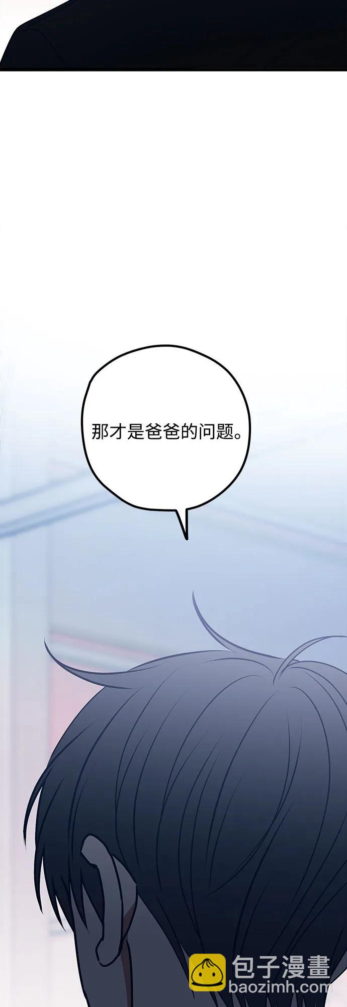 第109话87