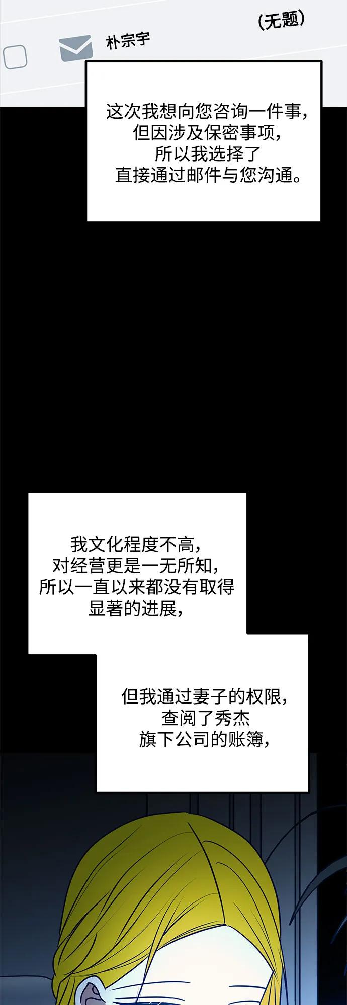 第109话9