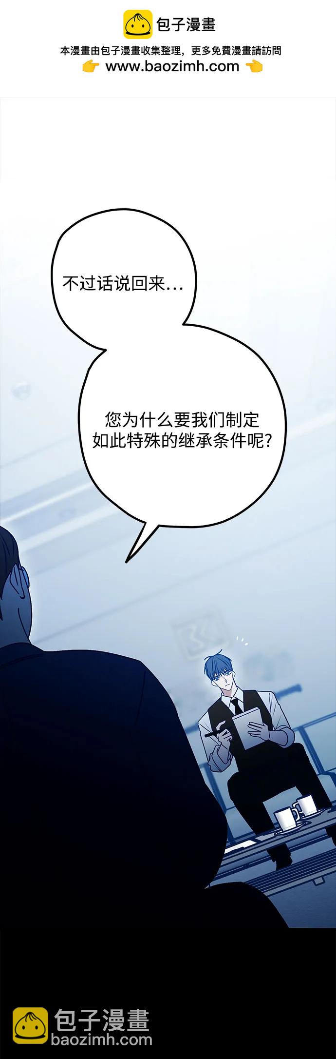 第110话1