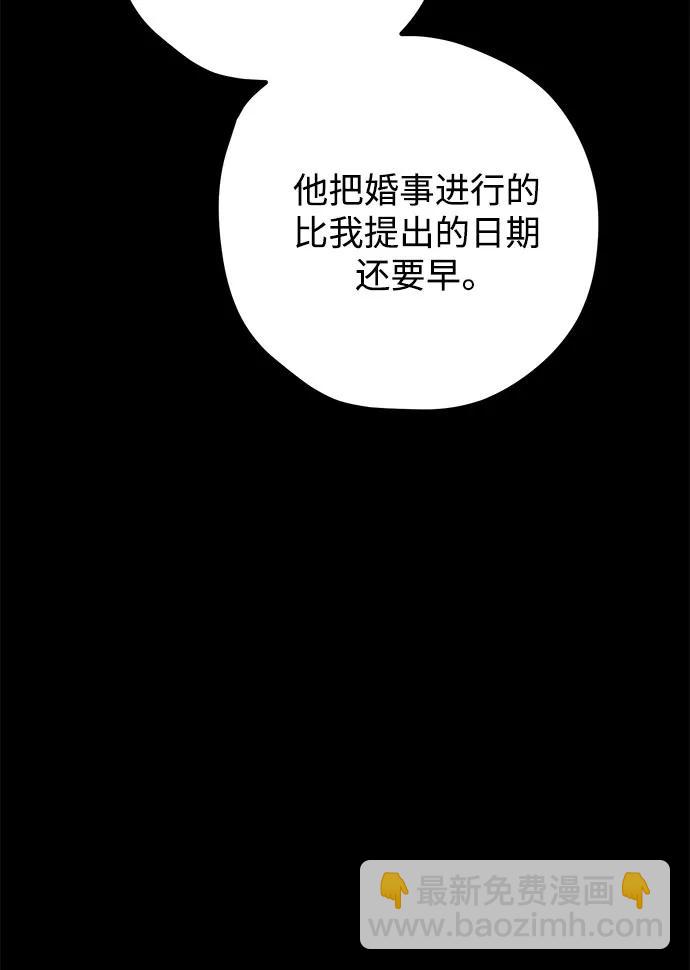 第110话10