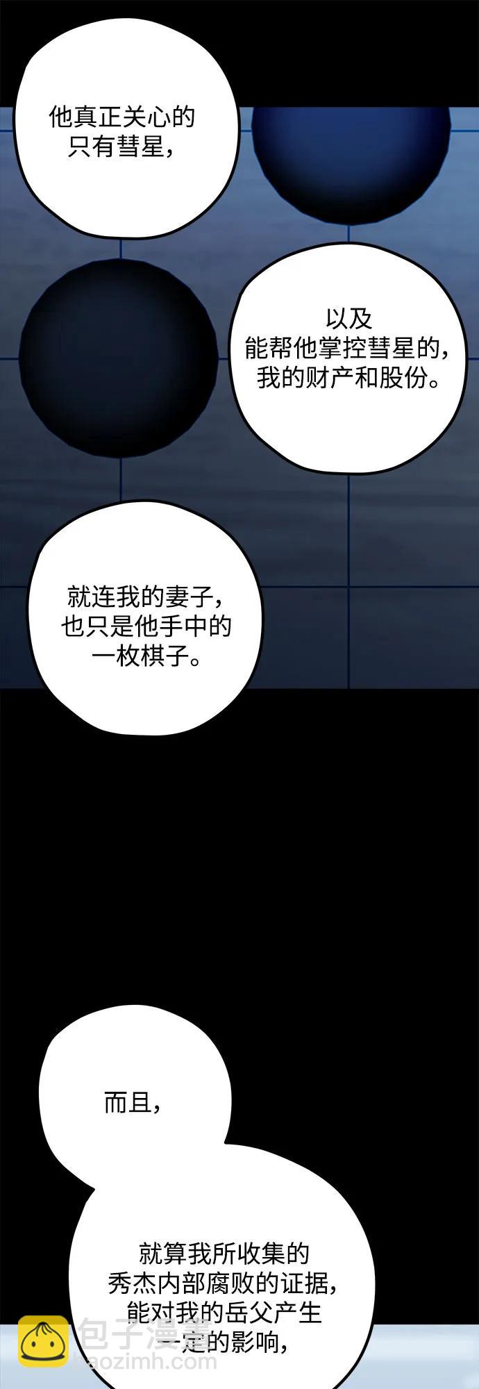 第110话11