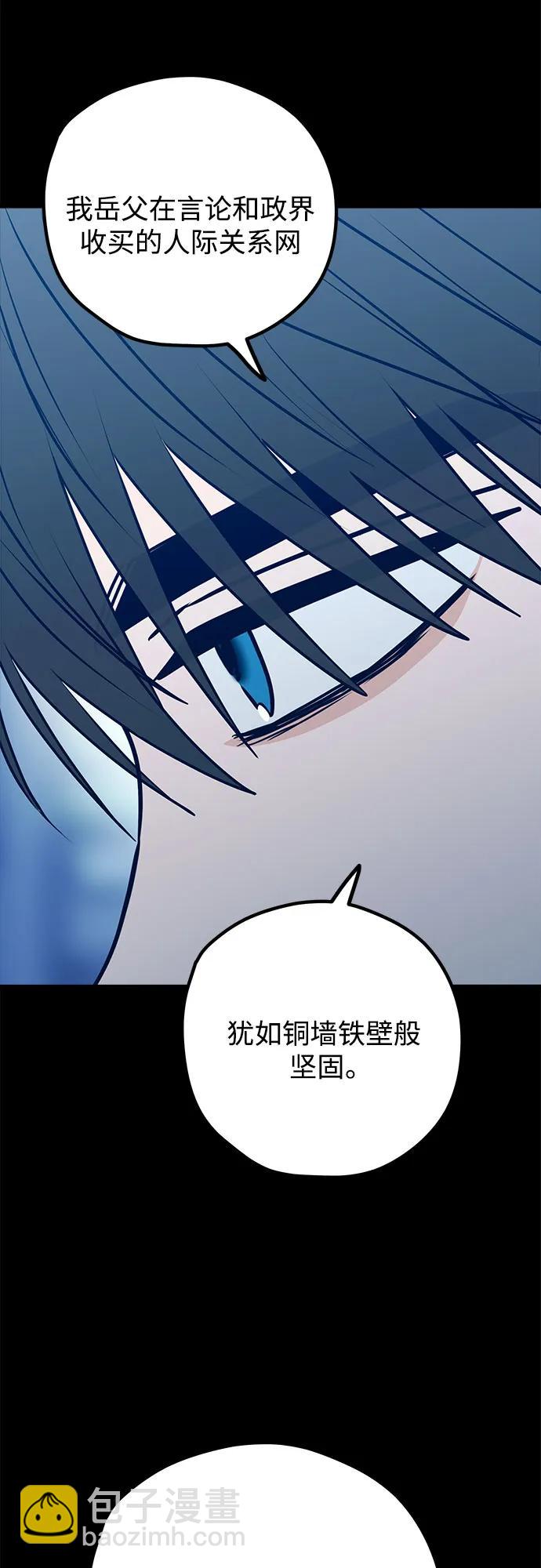 第110话14