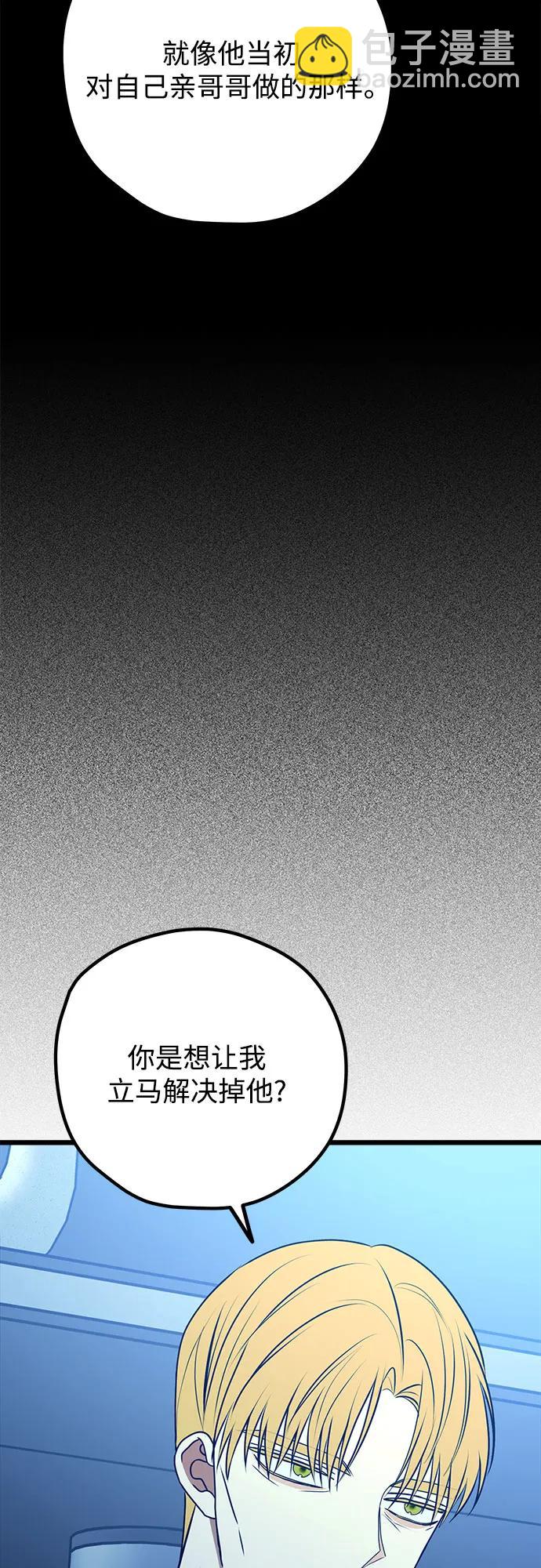 第110话17