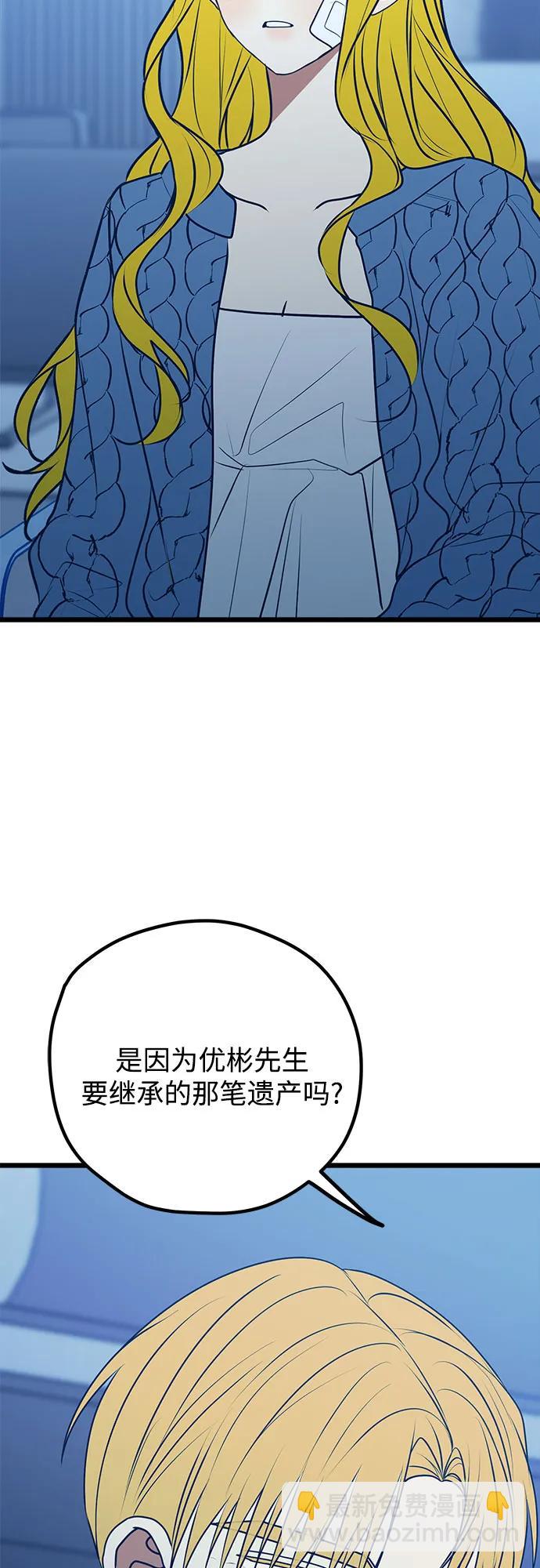 第110话19