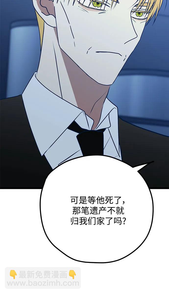 第110话20