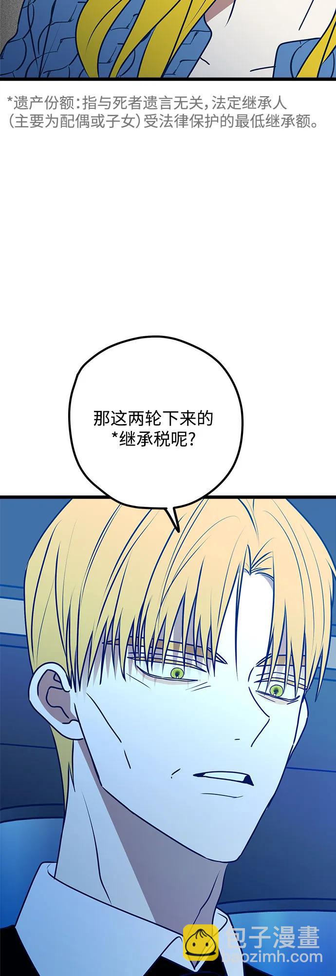 第110话22