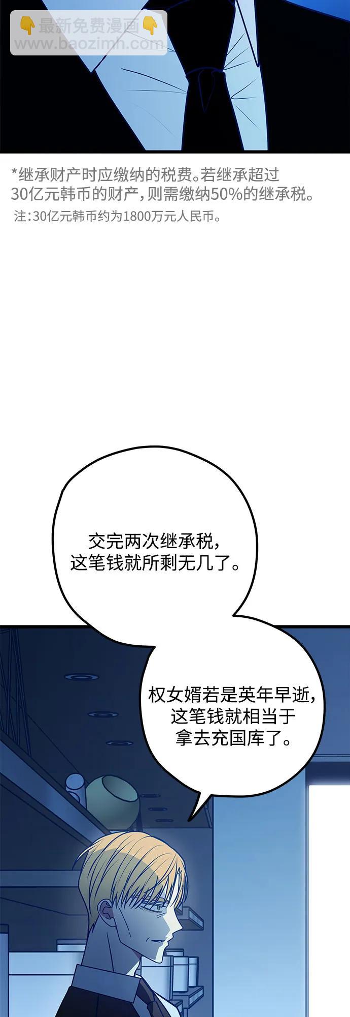 第110话23