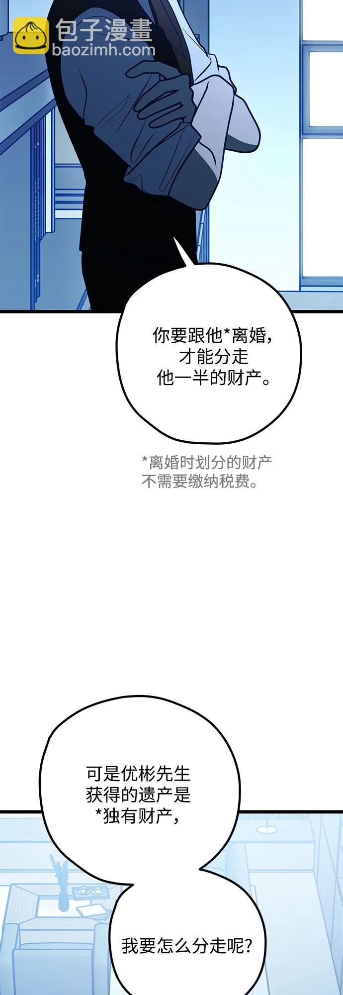 第110话24