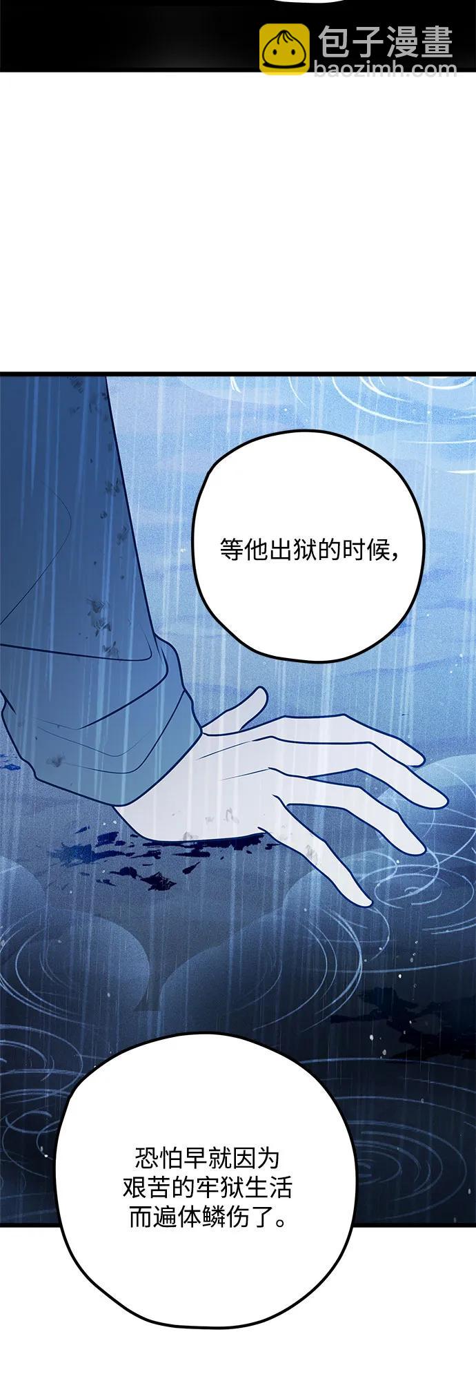 第110话28