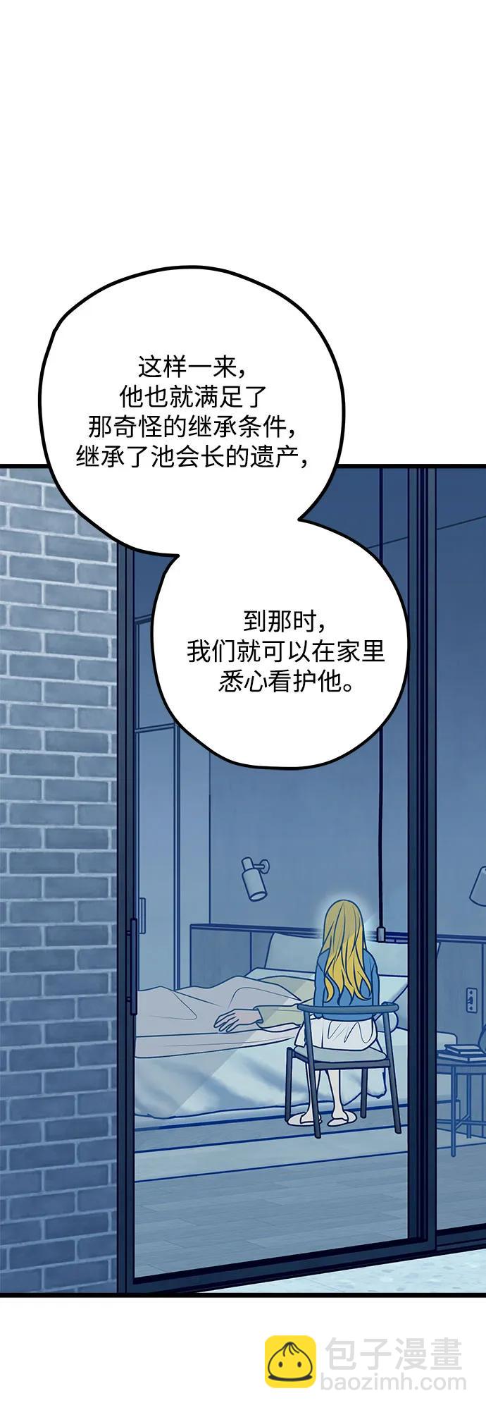 第110话29