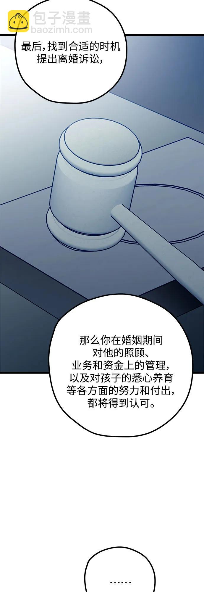 第110话32