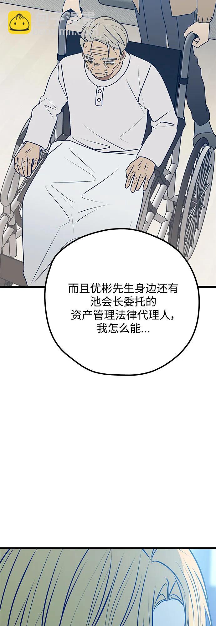 第110话34
