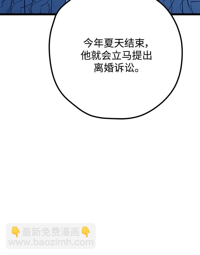 第110话40