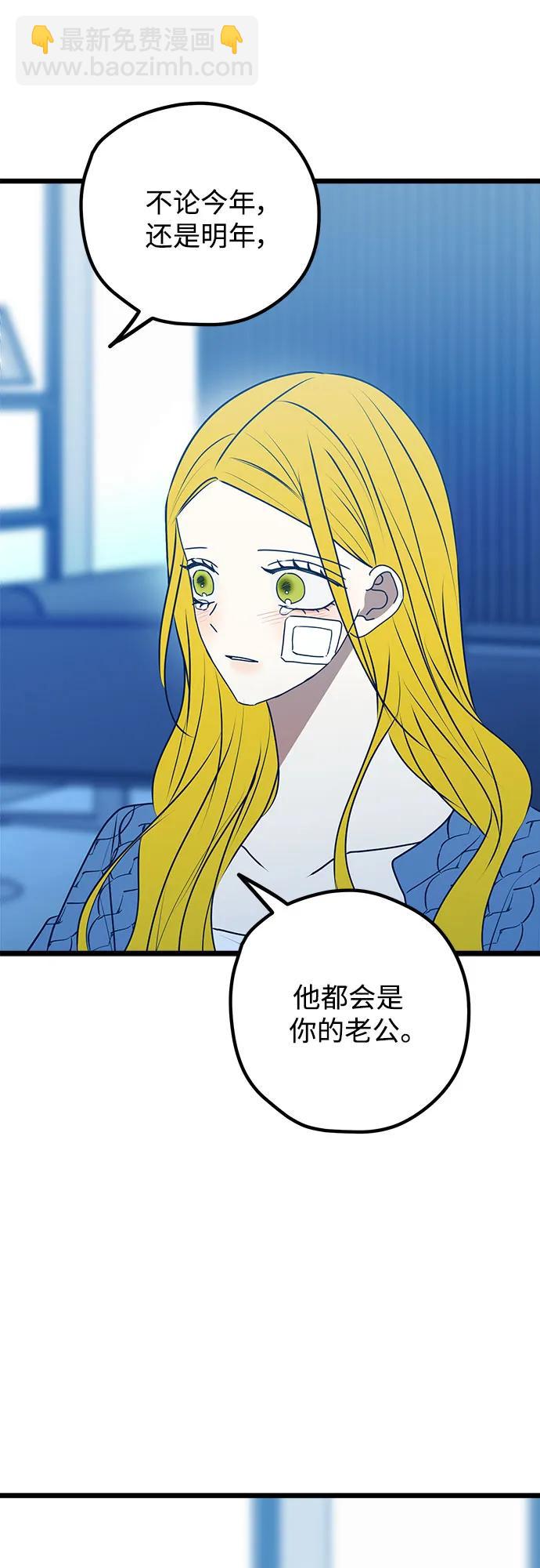 第110话42