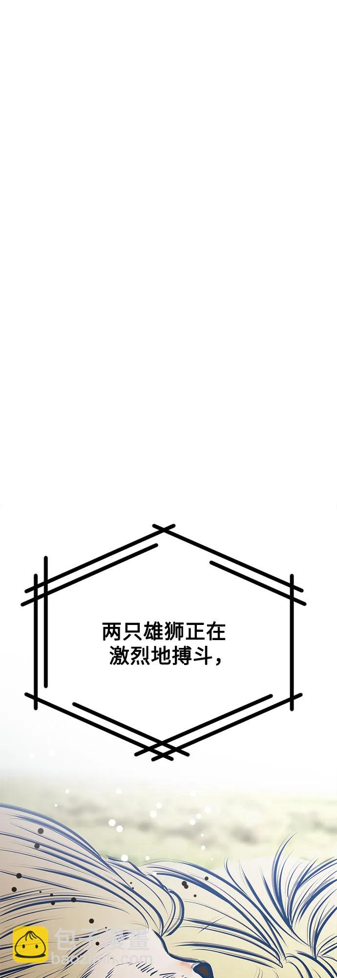第110话44