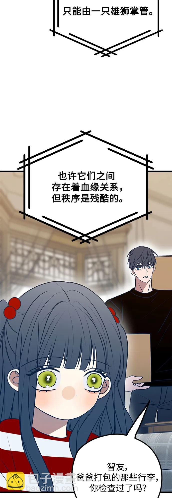 第110话47