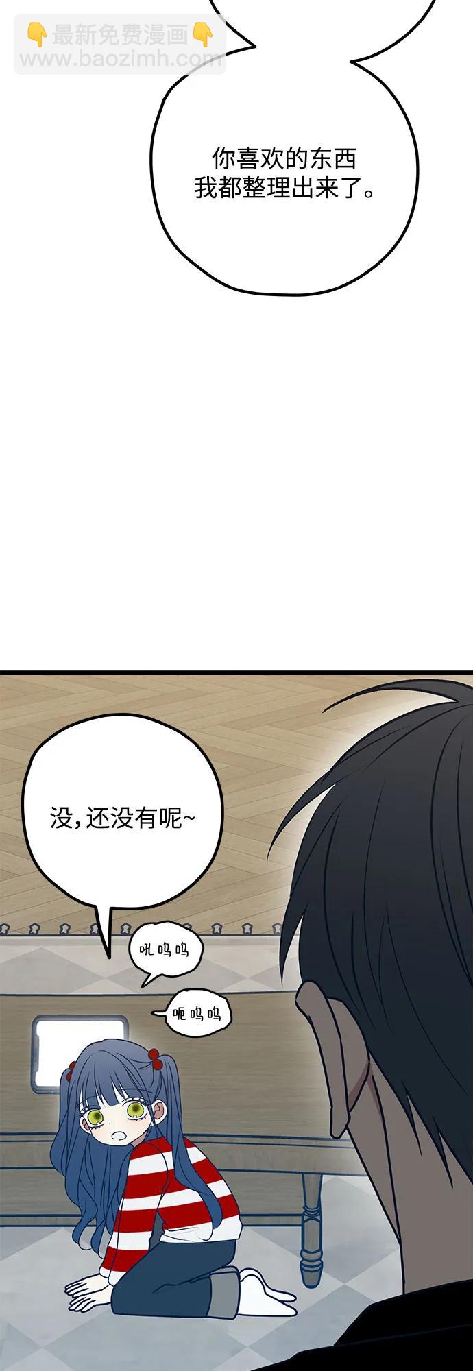 第110话48