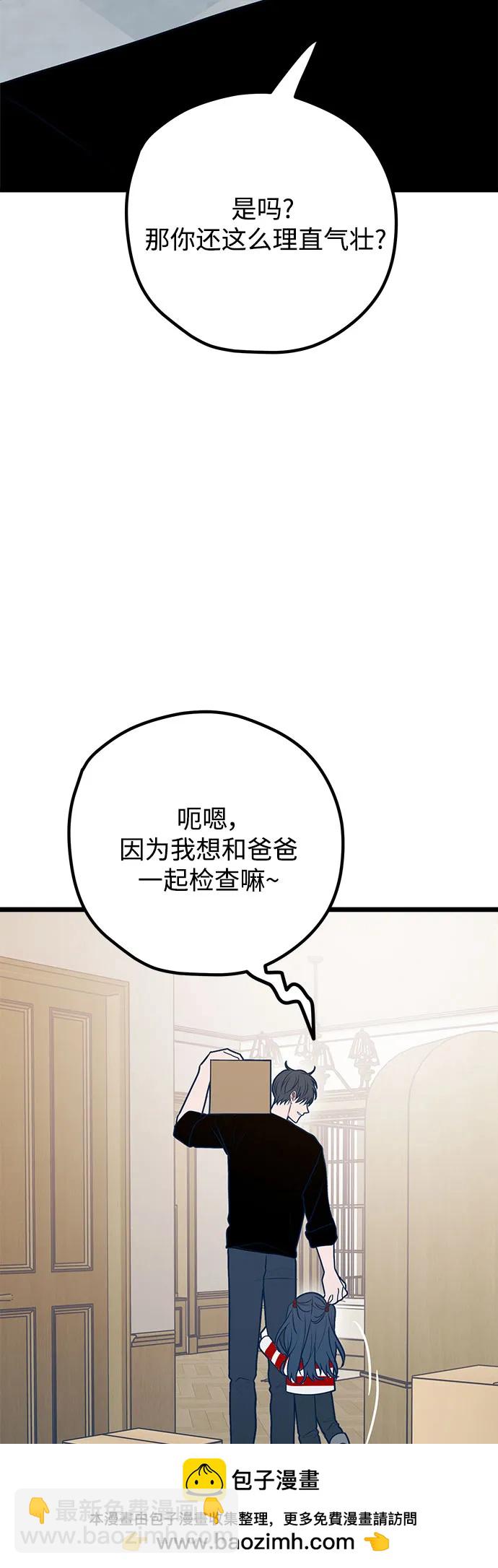 第110话49