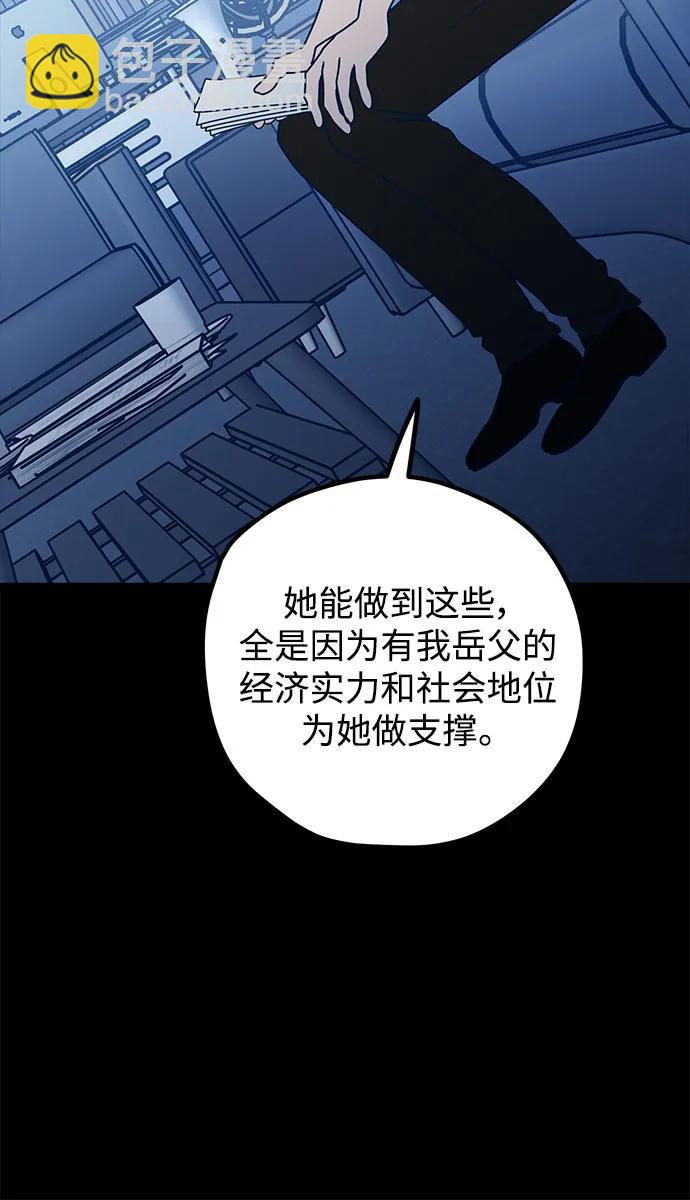 第110话5