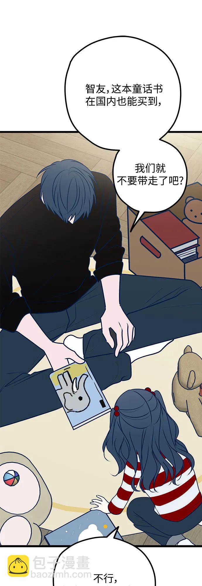 第110话55