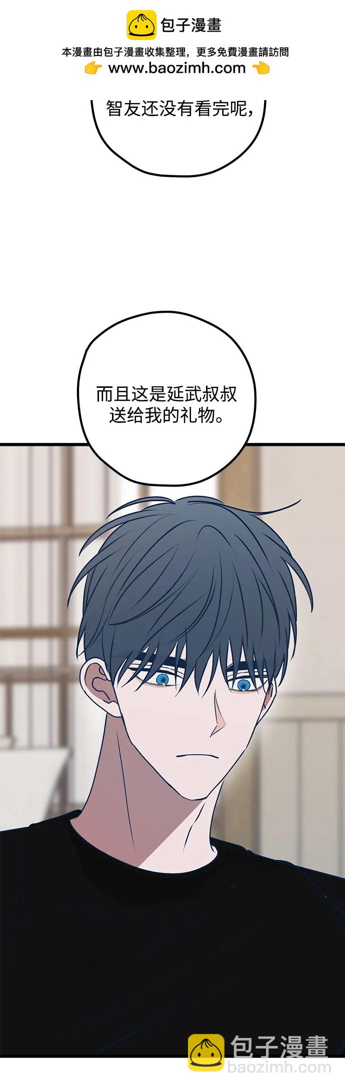 第110话56