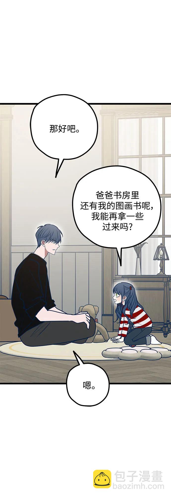 第110话57
