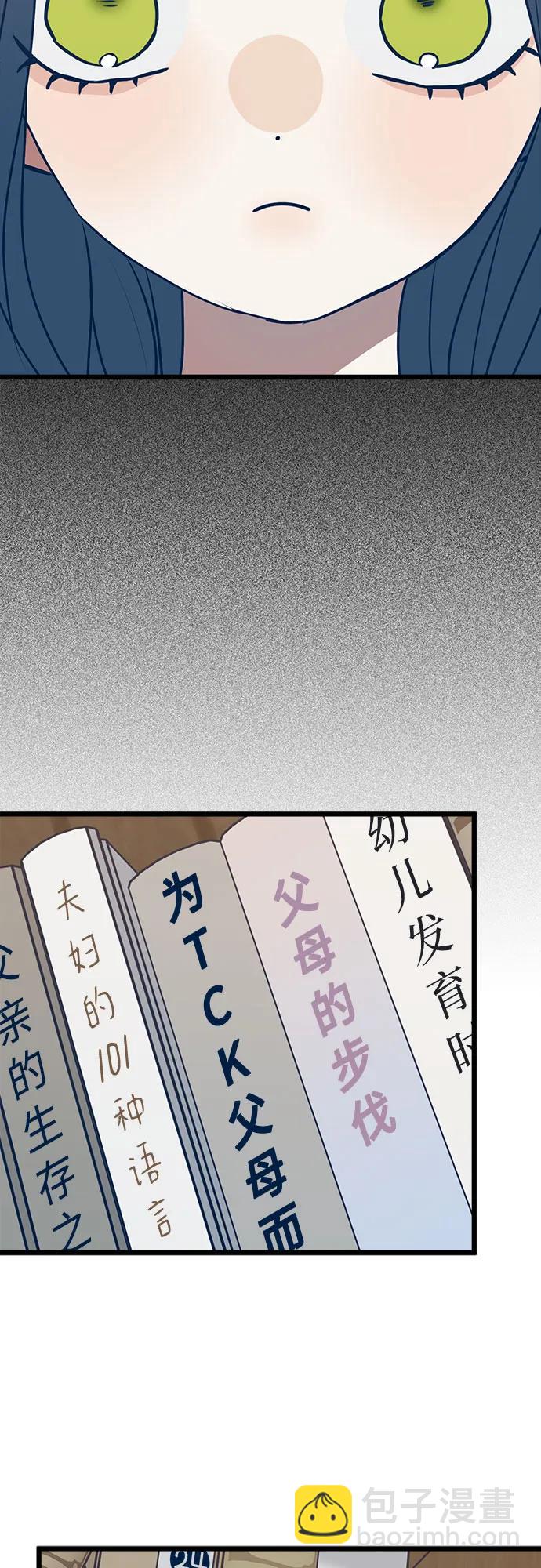 第110话62