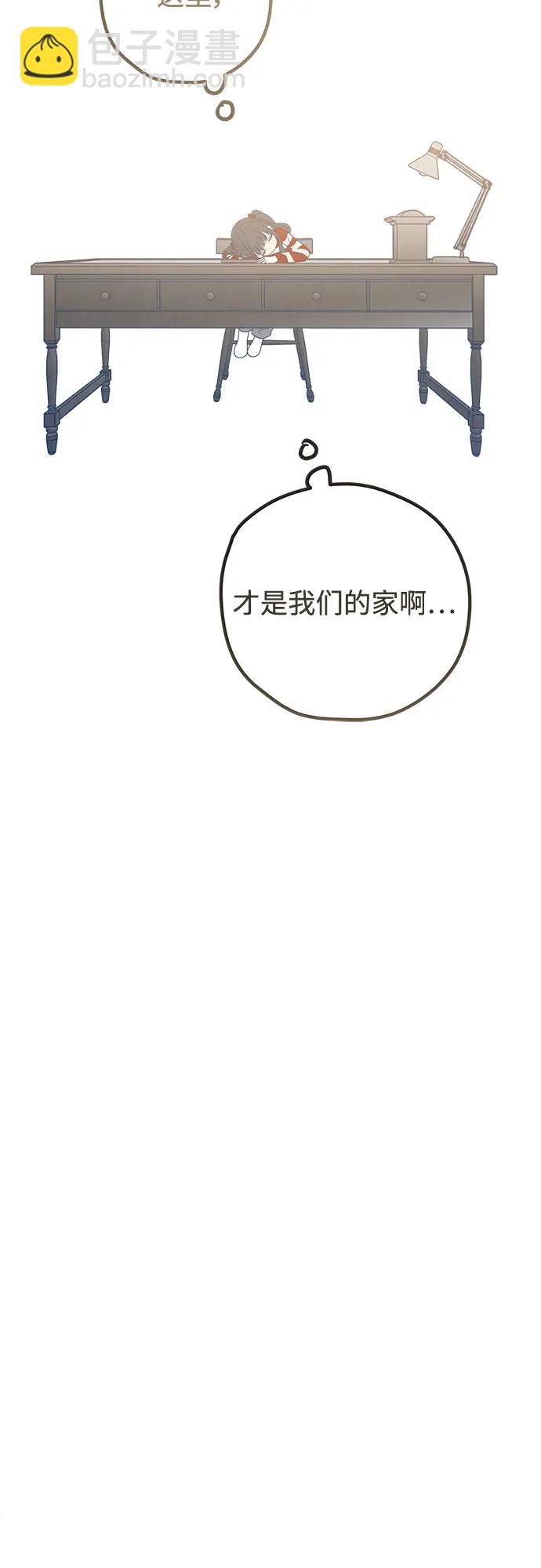 第110话68