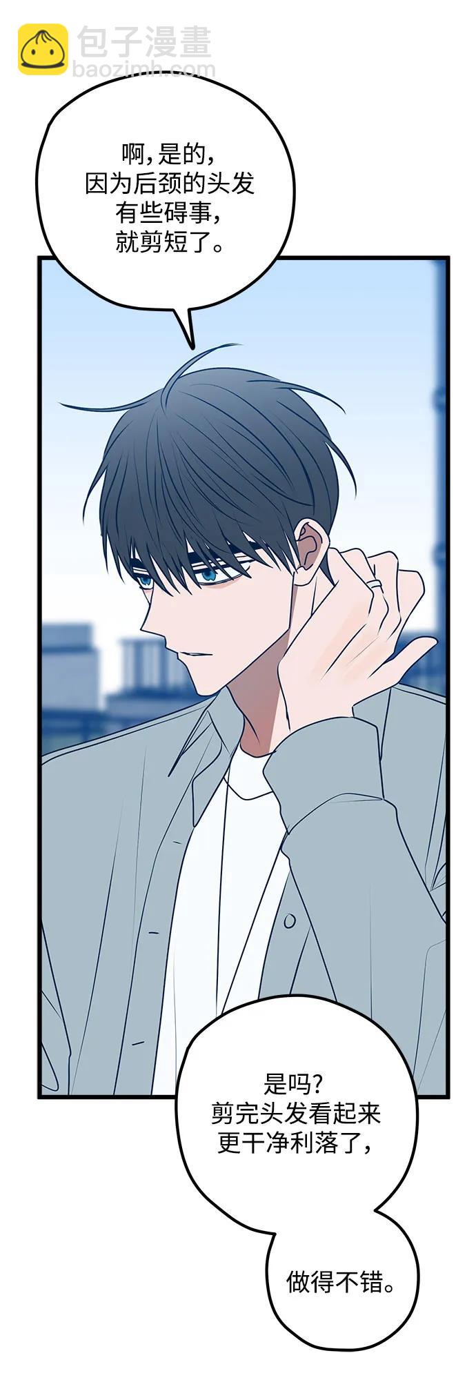 第110话73