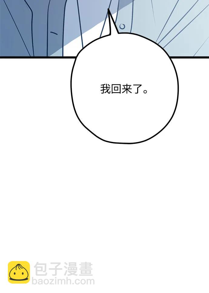 第110话79