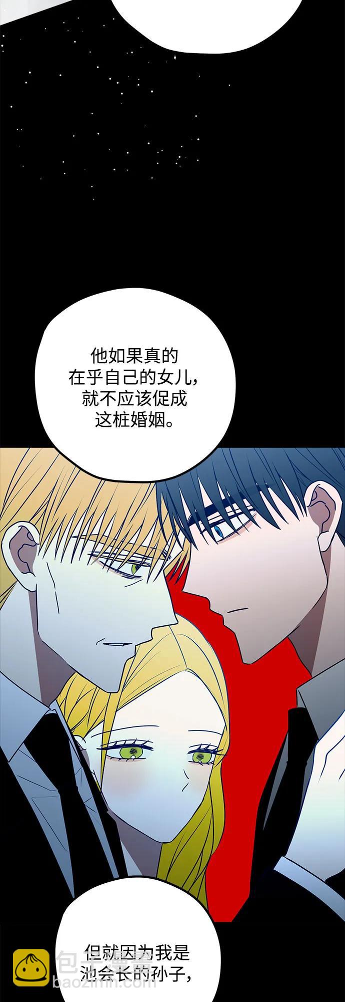 第110话9