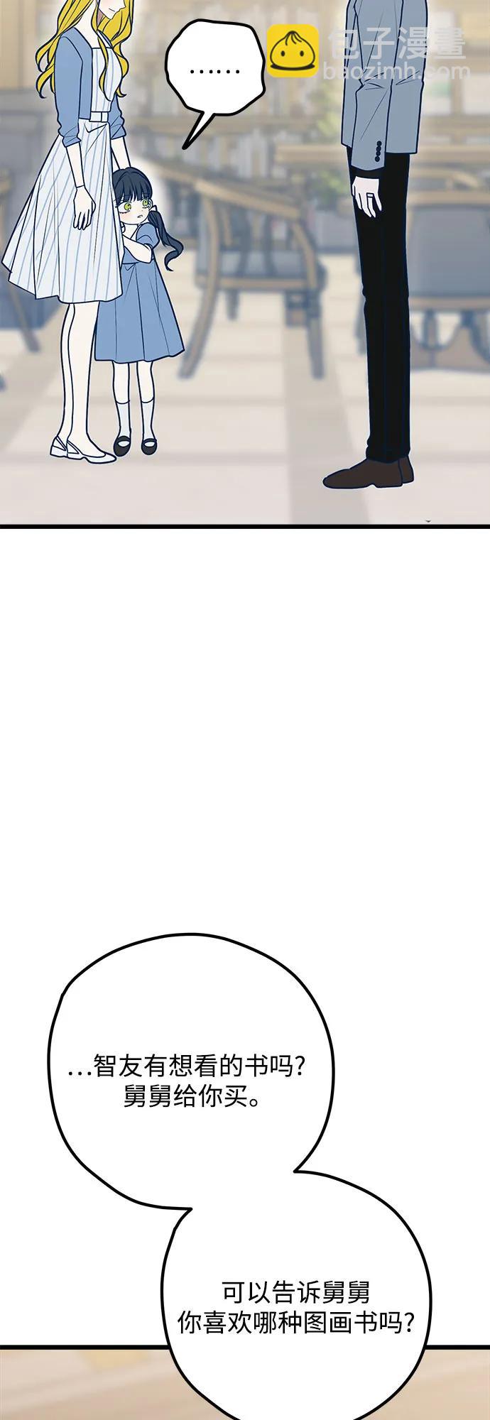 第111话52
