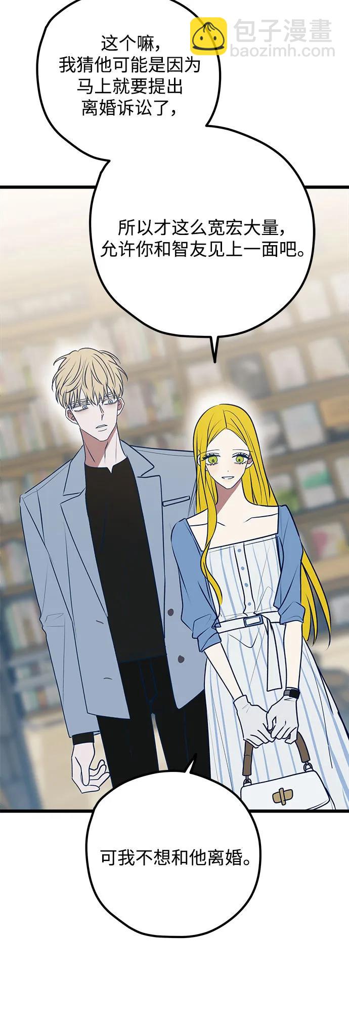 第111话56