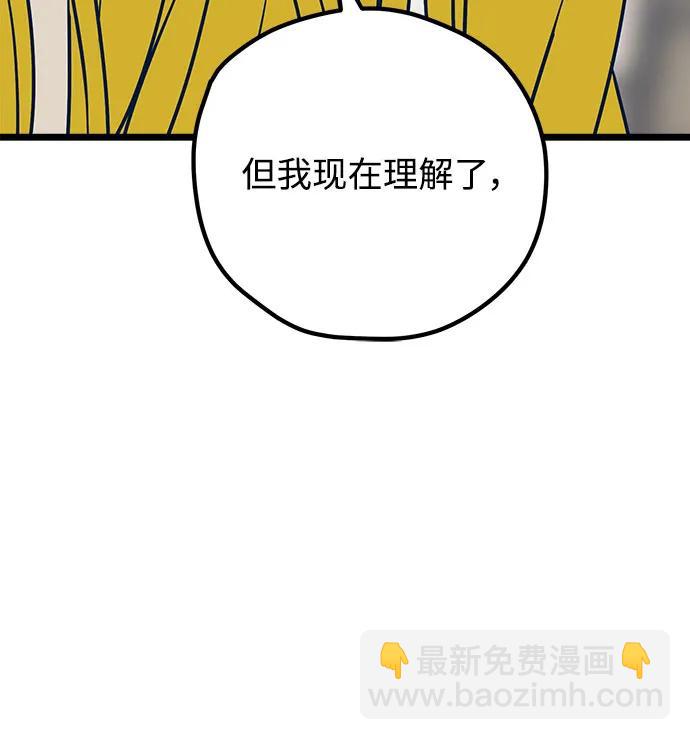 第111话63