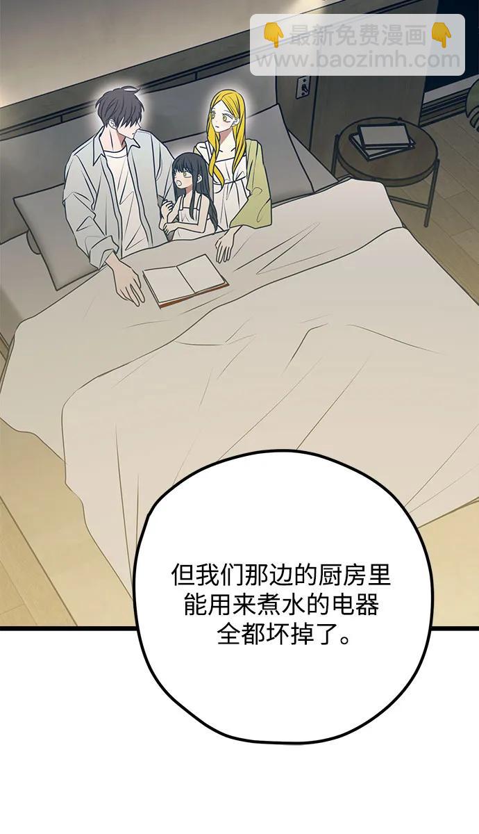 第111话68