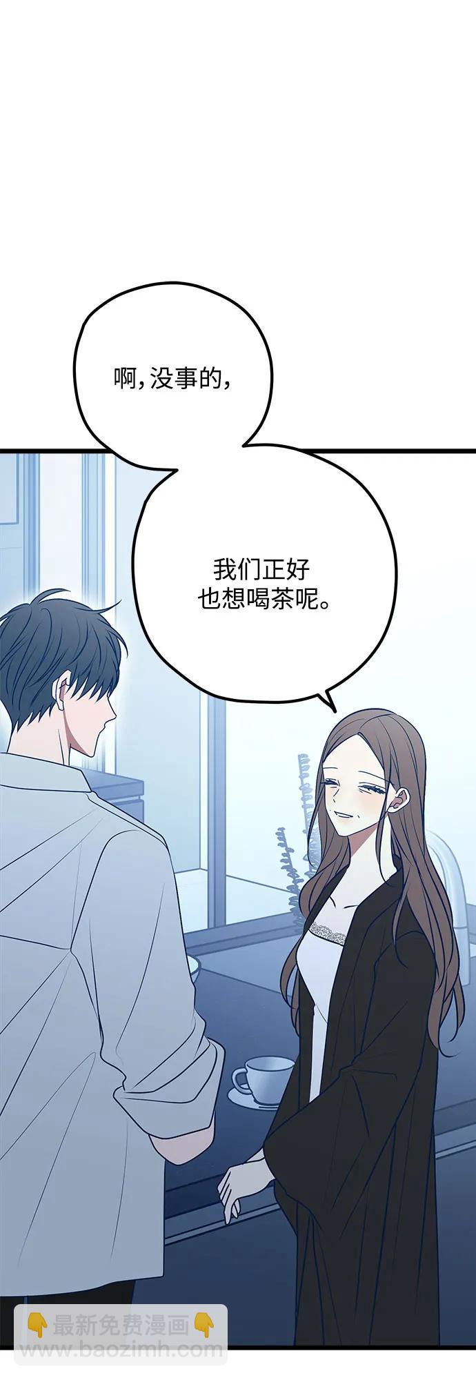 第111话69