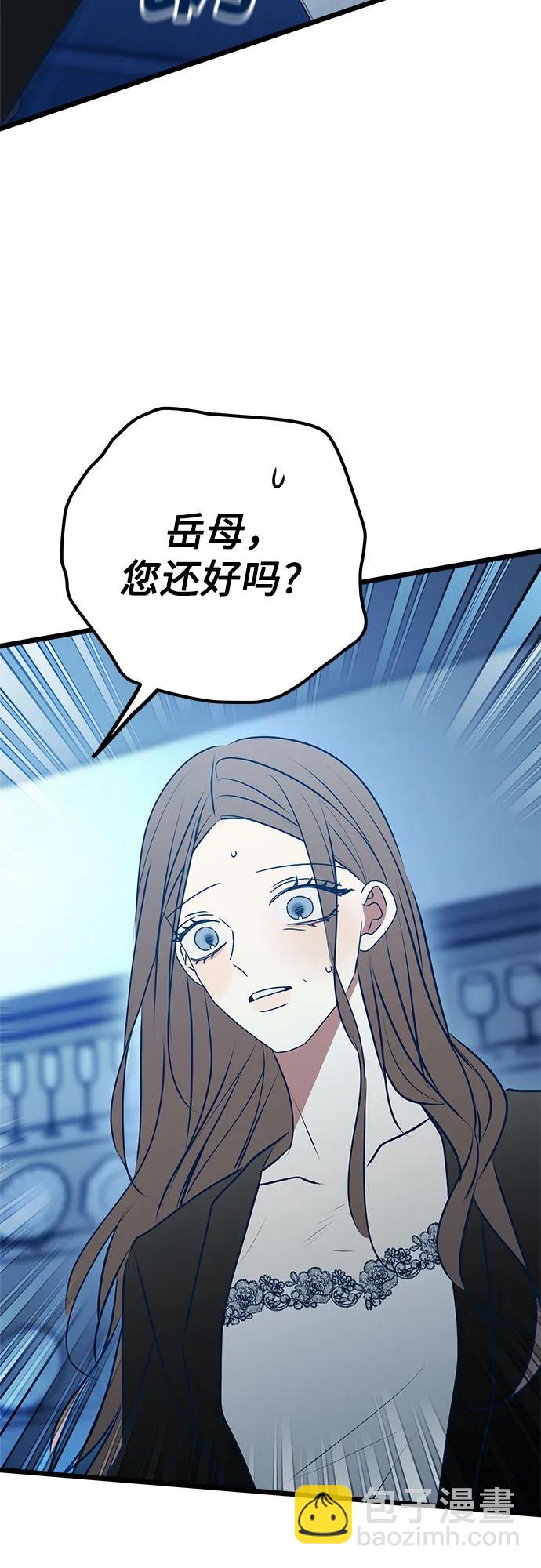 第111话75