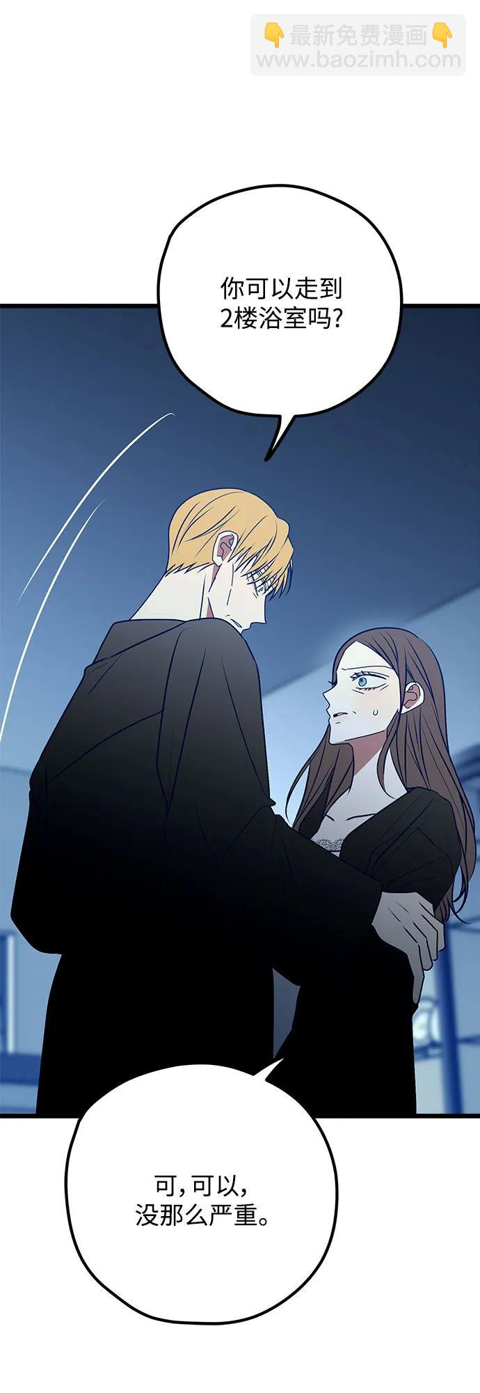 第111话79