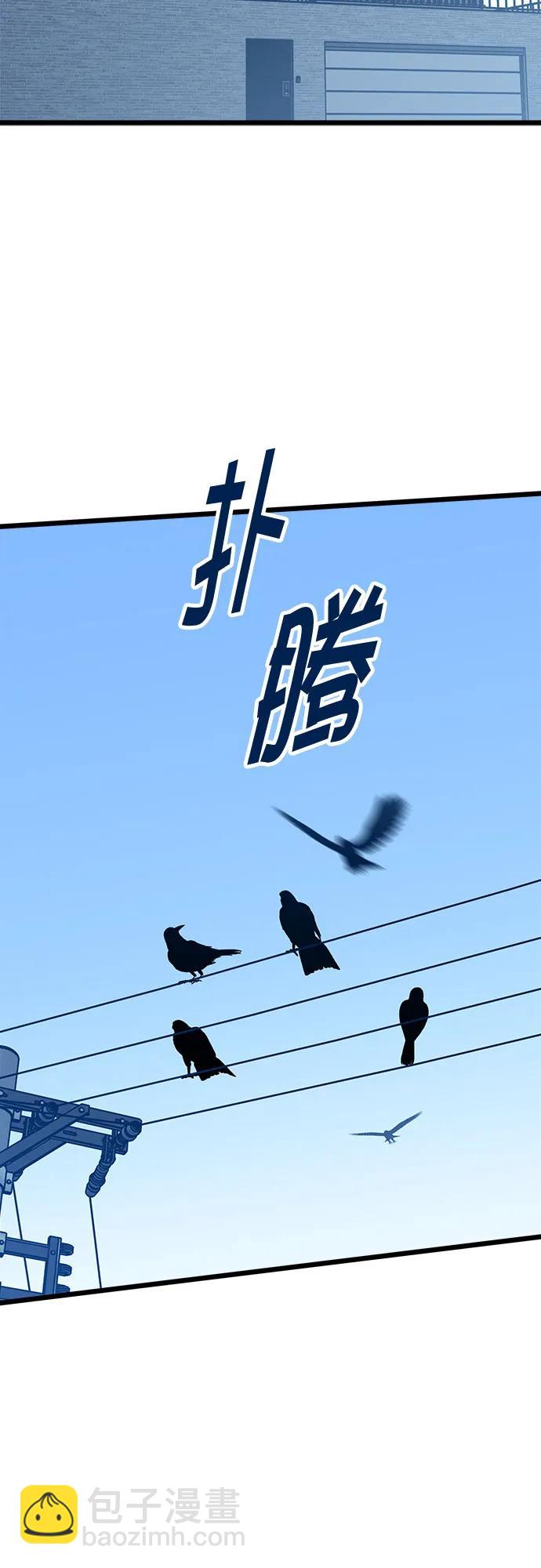 第111话8