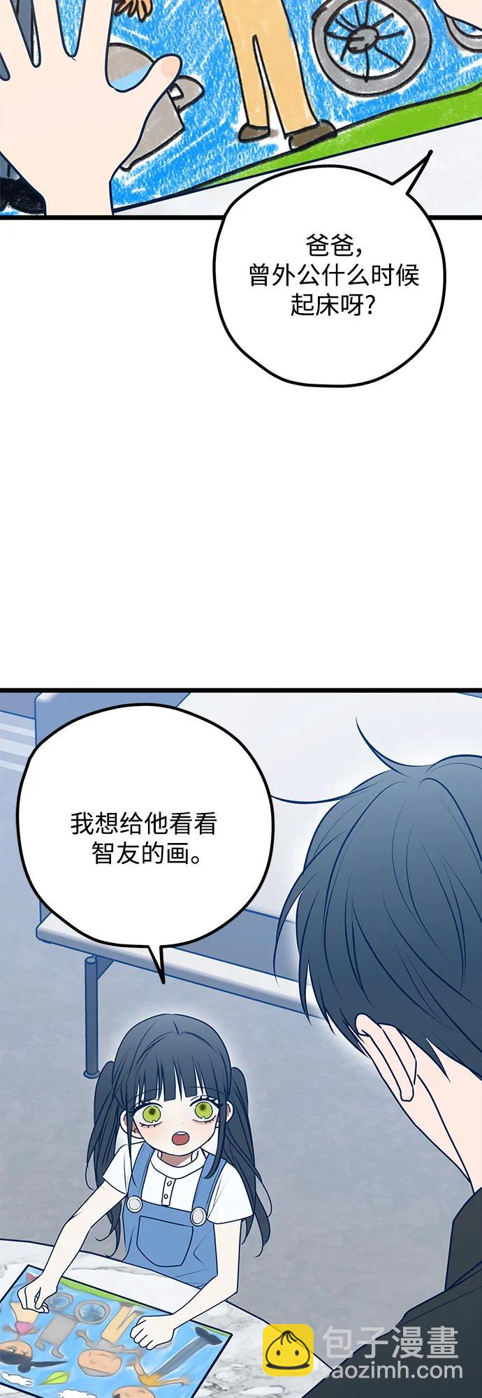 第112话13