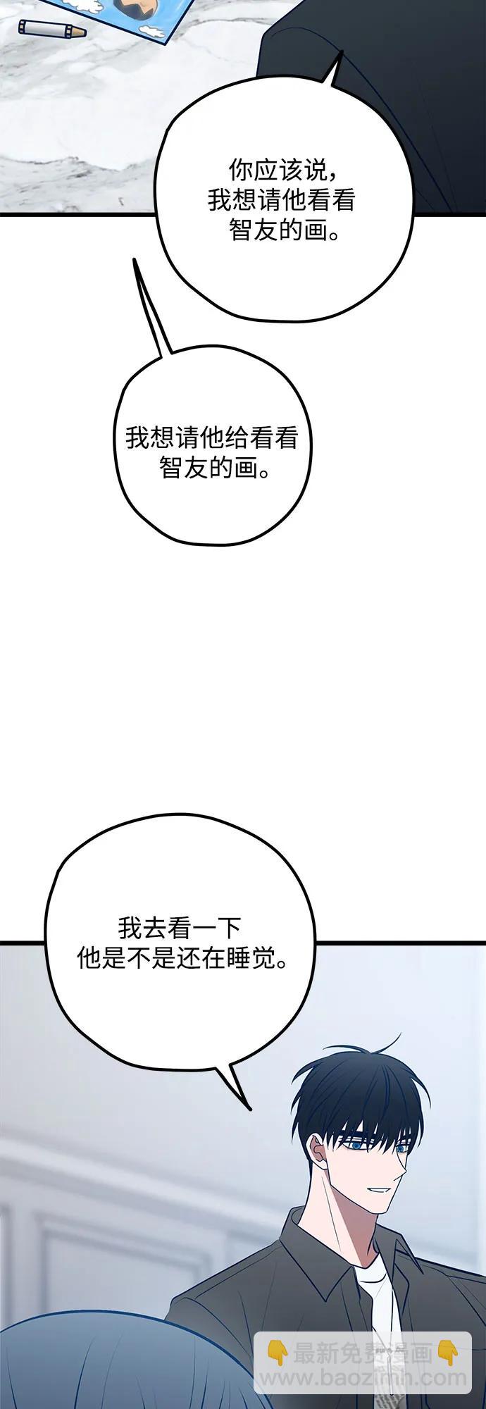 第112话14