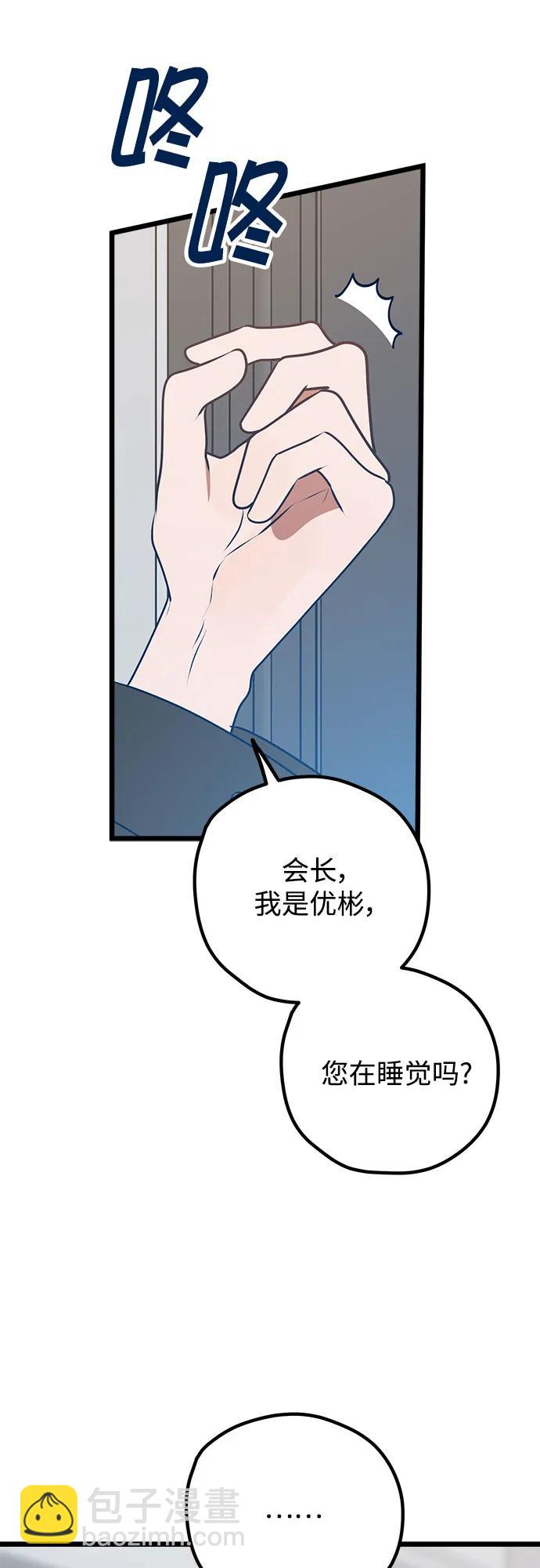 第112话16