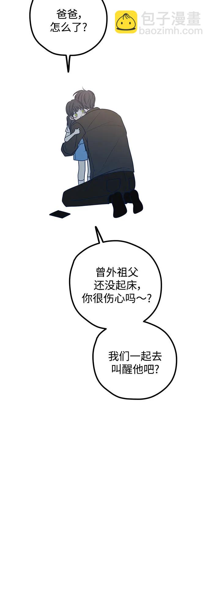 第112话27