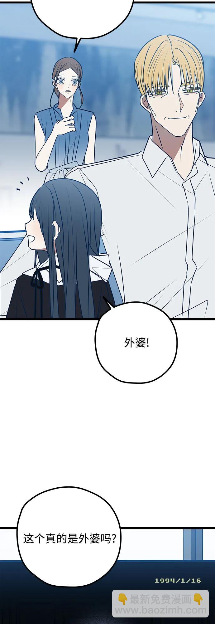第112话42